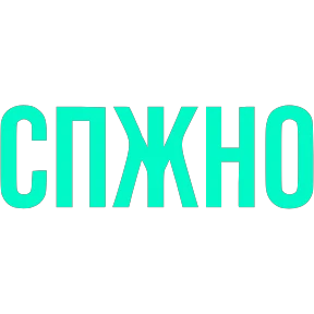 Словечки — стикер для MAX