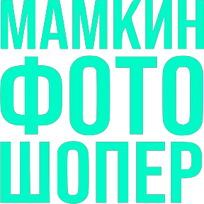Словечки — стикер для MAX