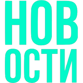 Словечки — стикер для MAX