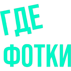 Словечки — стикер для MAX