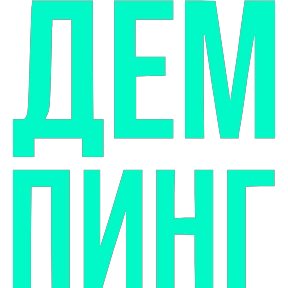 Словечки — стикер для MAX