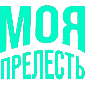 Словечки — стикер для MAX