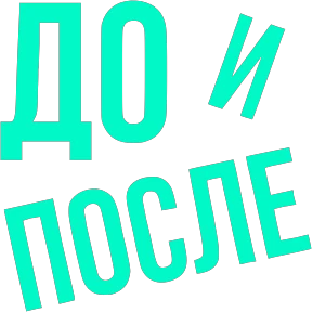 Словечки — стикер для MAX