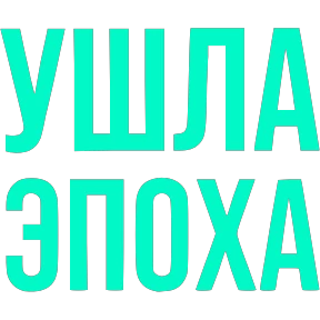 Словечки — стикер для MAX