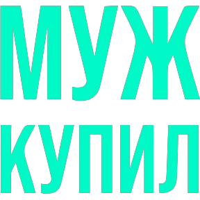 Словечки — стикер для MAX