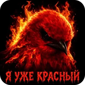 Стикер из сообщения канала