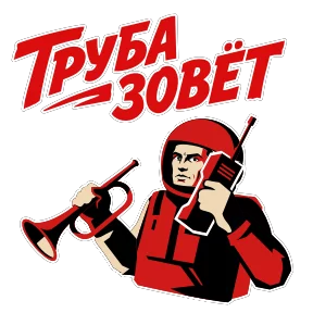 Стикер