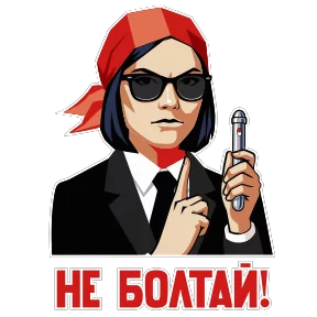 Стикер