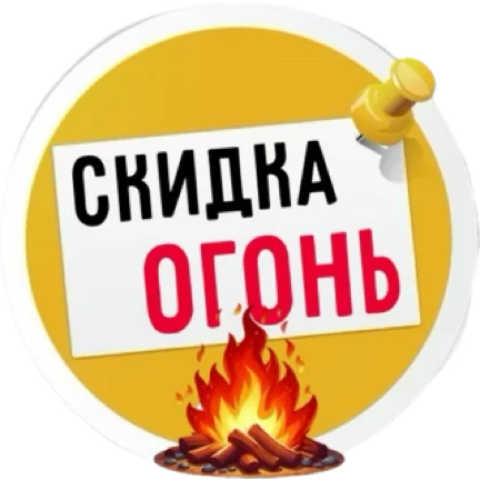 Фото — 16 сентября 2026 г. в 17:25:28.196