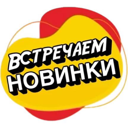 Стикер