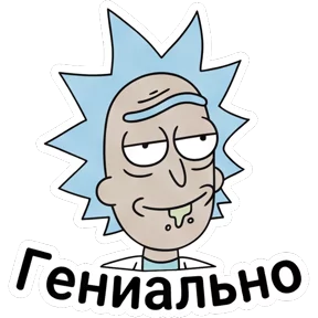 Стикер