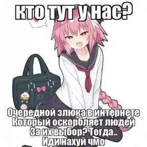 Стикер