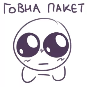 Стикер