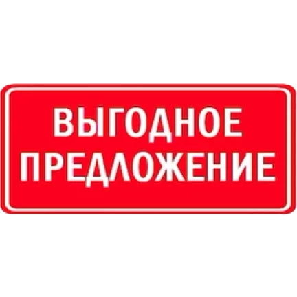 Стикер