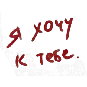 Стикер из сообщения канала