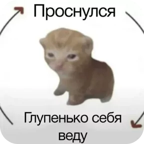 Стикер из сообщения канала