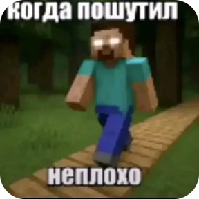 Стикер