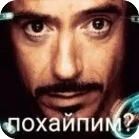 Стикер