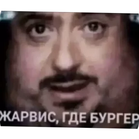 Стикер