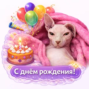Жужа — стикер для MAX
