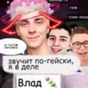 Стикер