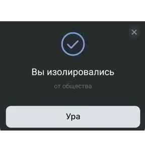 Стикер