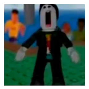 Да