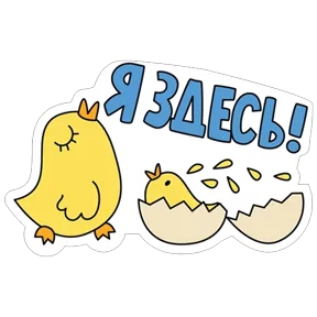 Стикер из сообщения канала