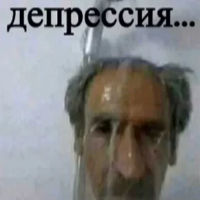 Тикток мемы — стикер для MAX