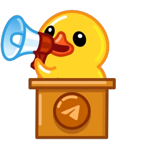 Telegram Duck — стикер для MAX