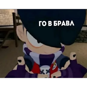 Стикер из сообщения канала