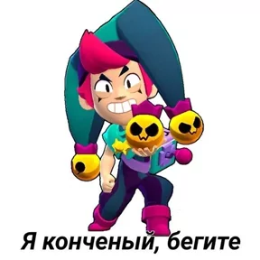 Стикер