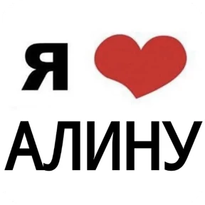 Стикер