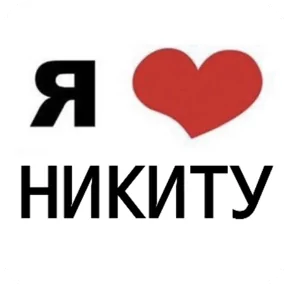 Стикер из сообщения канала