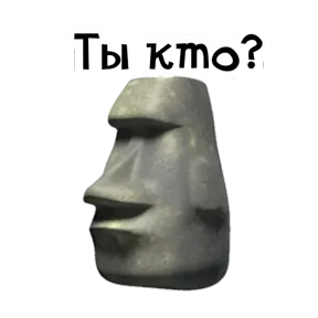 Стикер