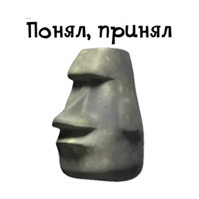 Стикер