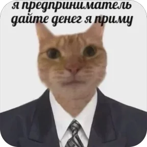 Стикер из сообщения канала