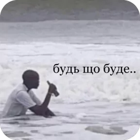 Стикер