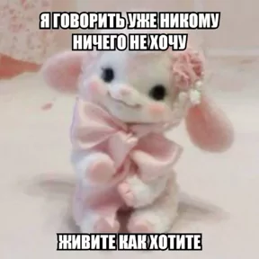 Стикер
