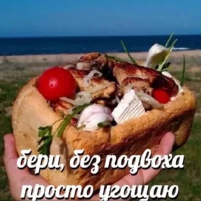 Стикер