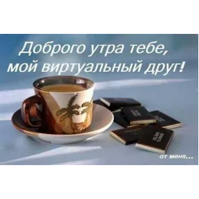 Стикер
