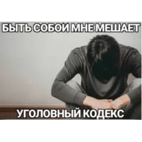 Стикер