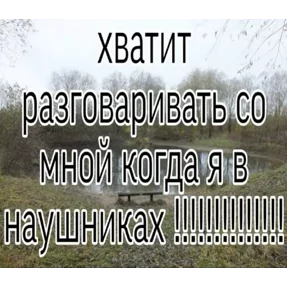 Стикер