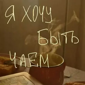 Стикер из сообщения канала