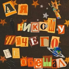 Стикер из сообщения канала