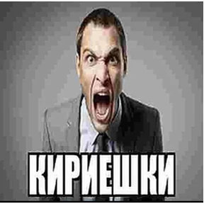 Стикер