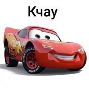 Стикер