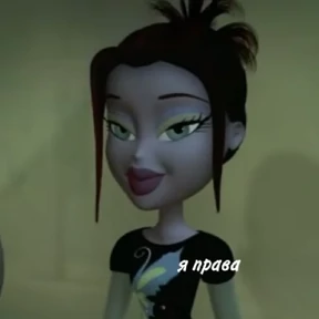 Больше у @emojipipka — стикер для MAX