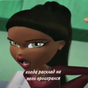 Больше у @emojipipka — стикер для MAX