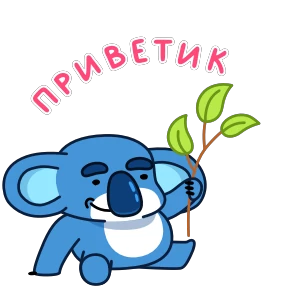 Стикер